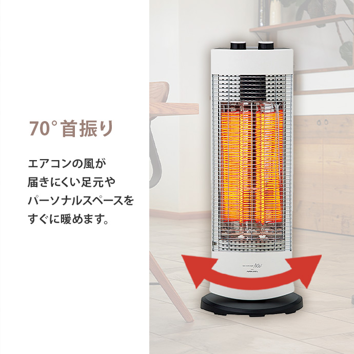 g37301]【幅30cm】New work style ダブルカーボンヒーター 加湿器