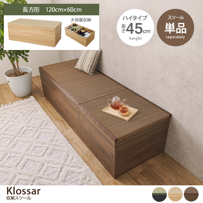 スツールの通販 | 【公式】家具350 おしゃれな家具・インテリア通販