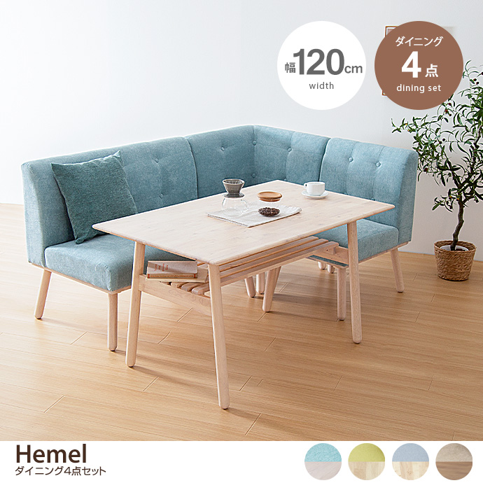 専用④】ACTUSのダイニングテーブルソファ4点セット:オットマン 専用④