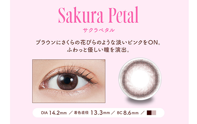 モラク マンスリーサクラペタル(MOLAK monthly Sakura Petal)宮脇咲良