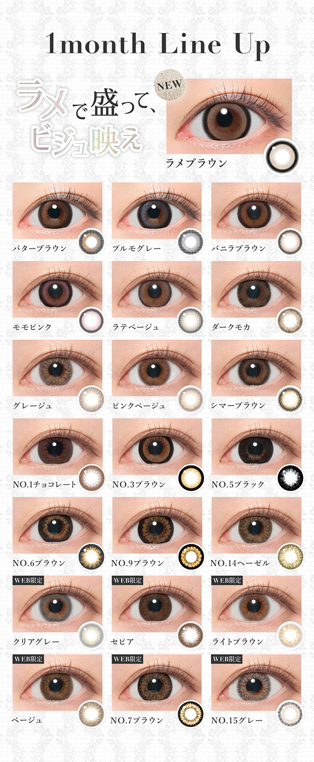 シークレットキャンディーマジッククリアグレー(SecretCandyMagic