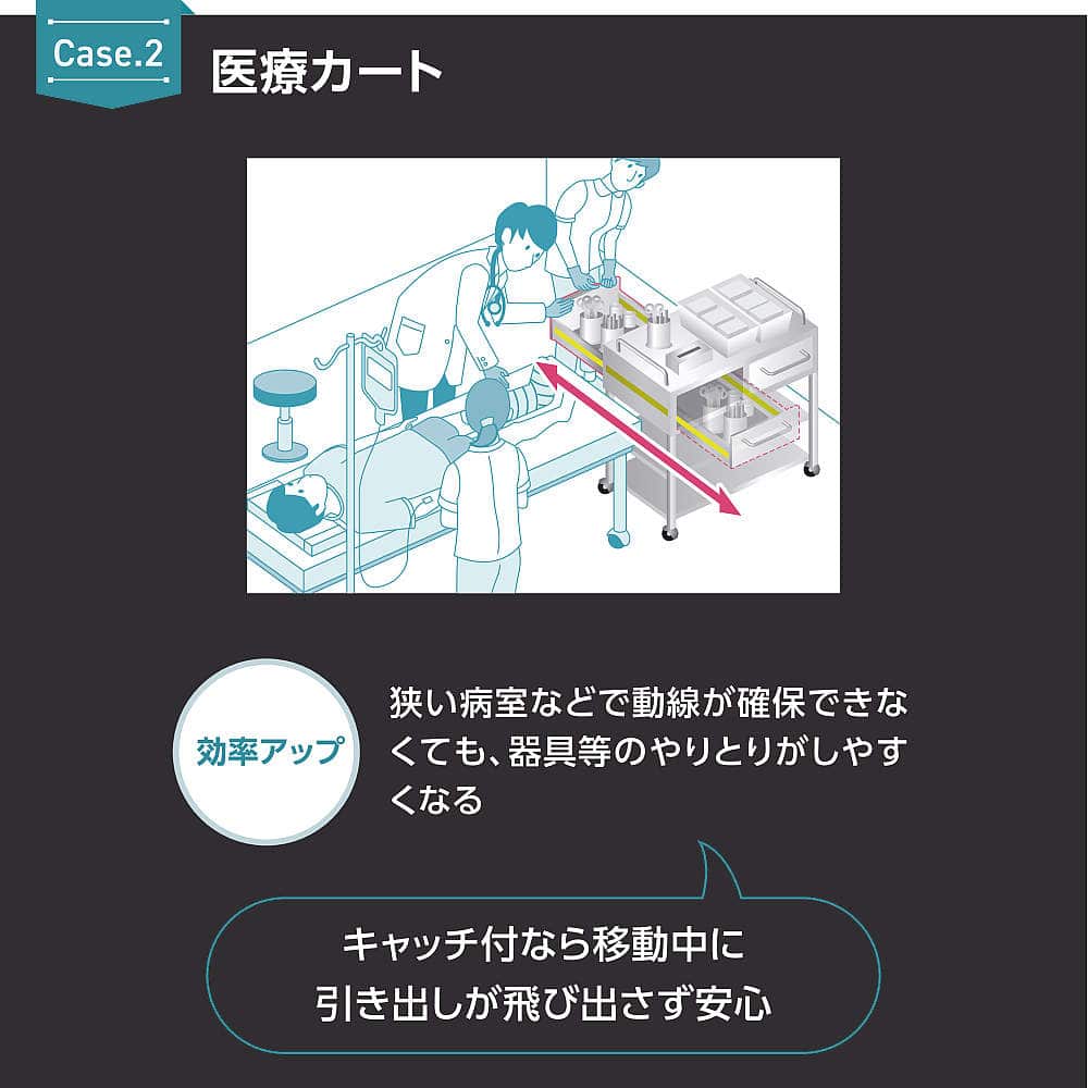 スライドレール C2721TWC 両トラベル・センターキャッチ仕様