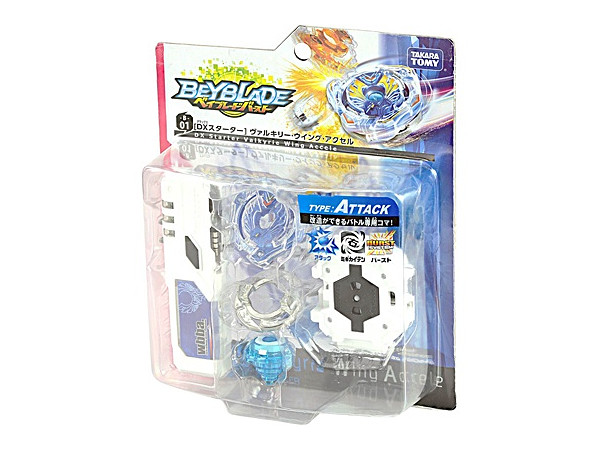 ベイブレードバースト B-01 DXスターター ヴァルキリー・ウイング