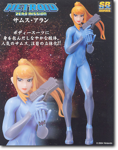 SR DX メトロイドゼロミッション サムス・アラン | HLJ.co.jp