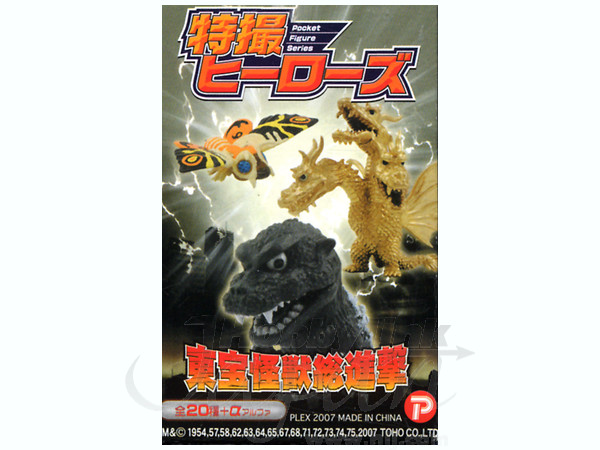 特撮ヒーローズ 東宝怪獣総進撃 1Box 20pcs | HLJ.co.jp