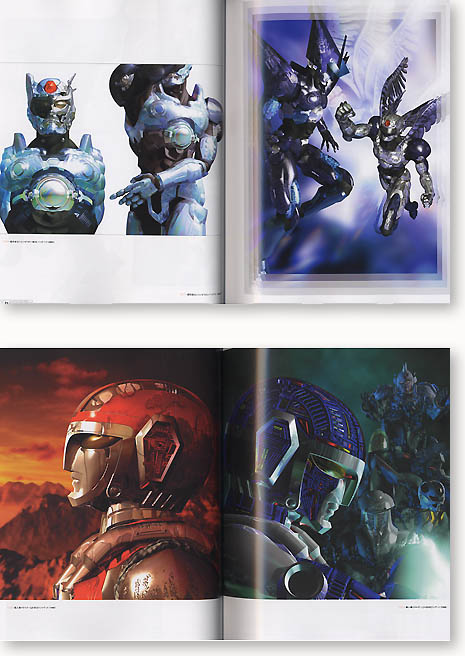 イコン 篠原保キャラクターアートワークス | HLJ.co.jp