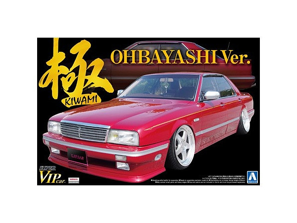 1/24 インパル 31 シーマ後期 大林仕様 | HLJ.co.jp