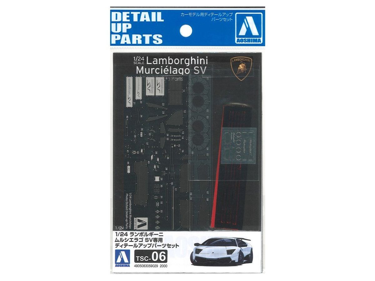 1/24 ランボルギーニ ムルシエラゴ 専用ディテールアップパーツセット