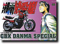 1/12 CBX改 弾間龍二仕様 | HLJ.co.jp