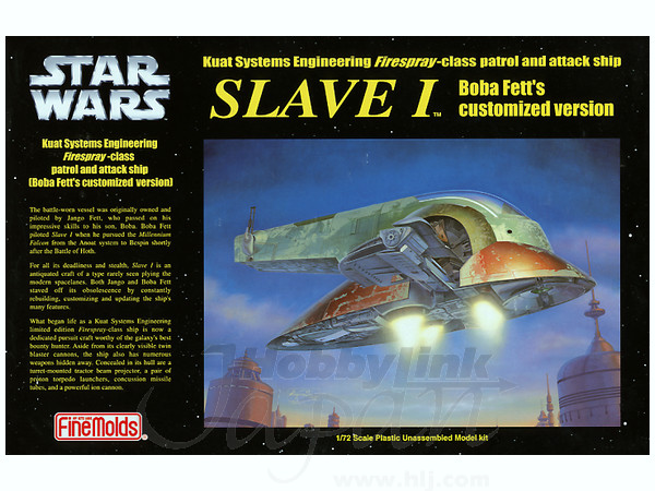 1/72 スレイブ 1 (ボバ・フェットバージョン) | HLJ.co.jp