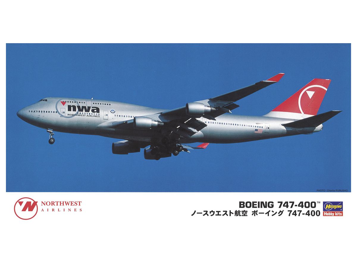 1/200 ノースウエスト航空 ボーイング747-400 | HLJ.co.jp