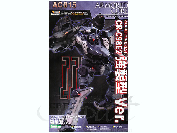 1/72 クレスト CR-C98E2 強襲Ver. | HLJ.co.jp