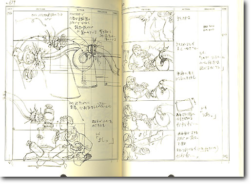 スチームボーイ 絵コンテ集 | HLJ.co.jp