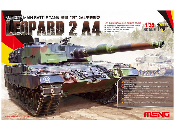 1/35 ドイツ 主力戦車 レオパルト2A4 | HLJ.co.jp