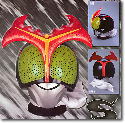 1/2 仮面ライダー ストロンガー マスク | HLJ.co.jp