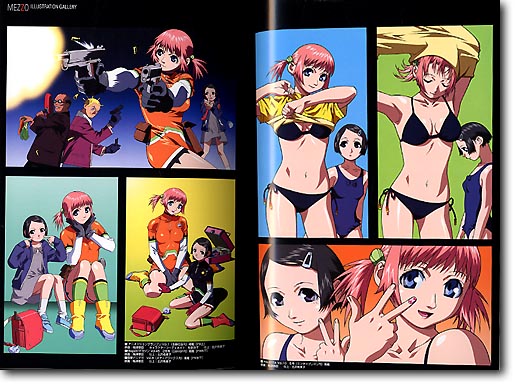 MEZZO メゾ・パーフェクトファイル | HLJ.co.jp