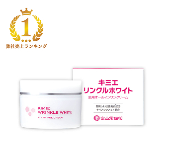 公式通販】人気商品初回限定キャンペーンのご案内【富山常備薬】