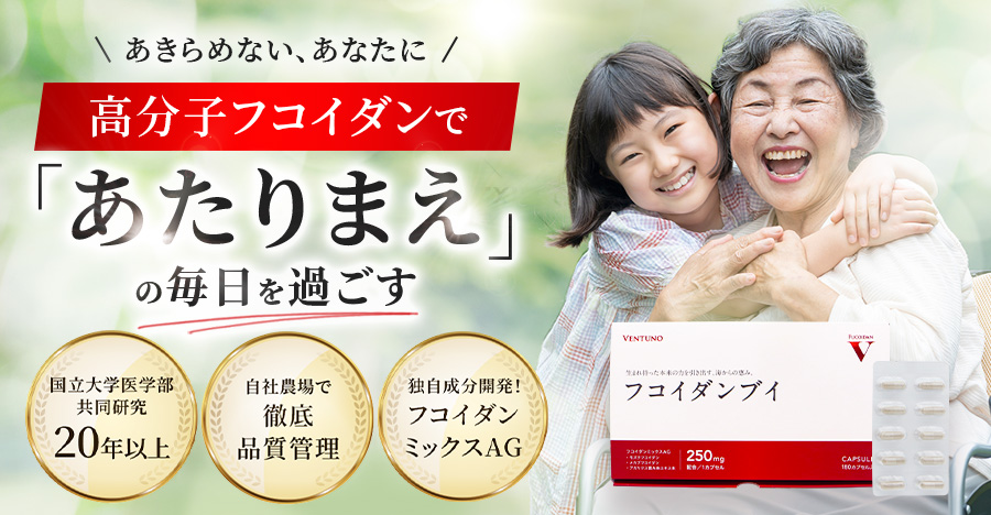 公式】ヴェントゥーノ オンラインショップ