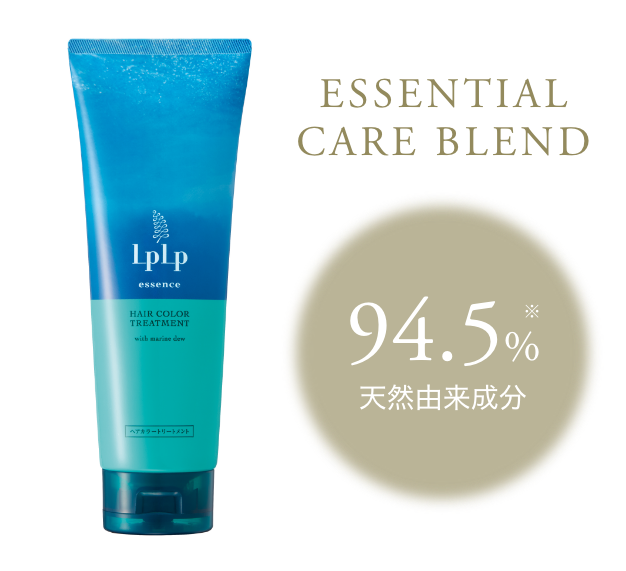 LPLP エッセンス カラートリートメント | STELLA SENSE | LPLP