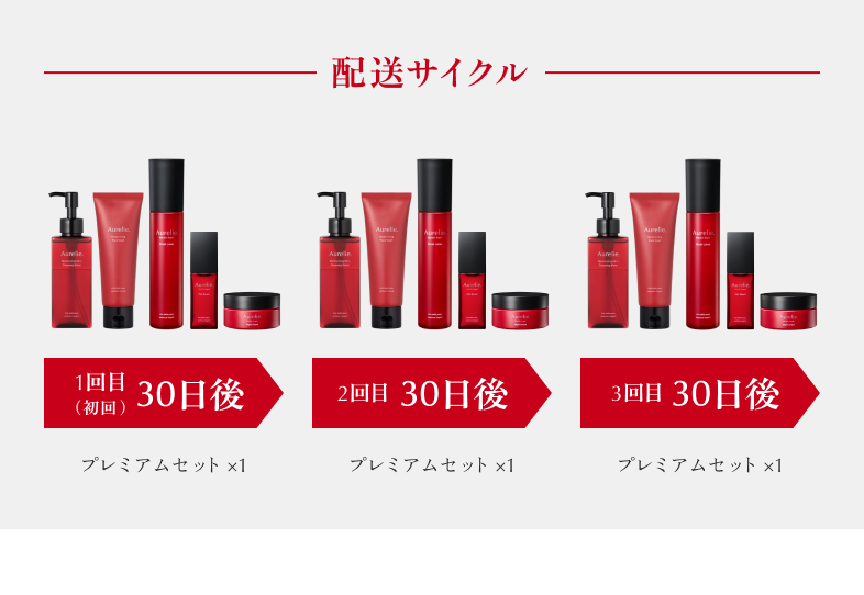 Aurelie.（オレリー） 公式オンラインショップ