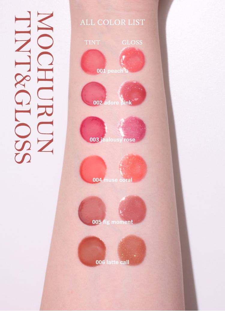 GENTY モチュルンリップティント｜Beauty Farm