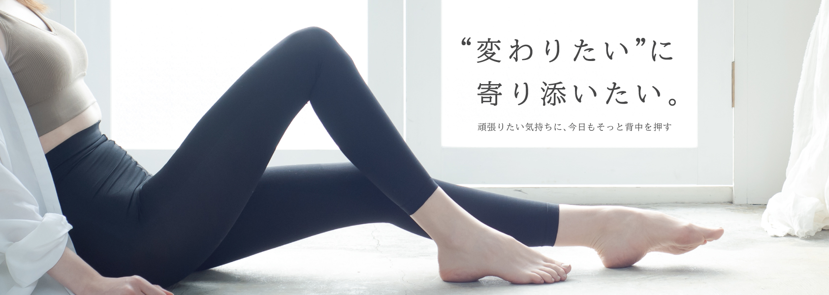 PELTHYシリーズ サイズガイド | ベルミス公式オンラインストア BELMISE