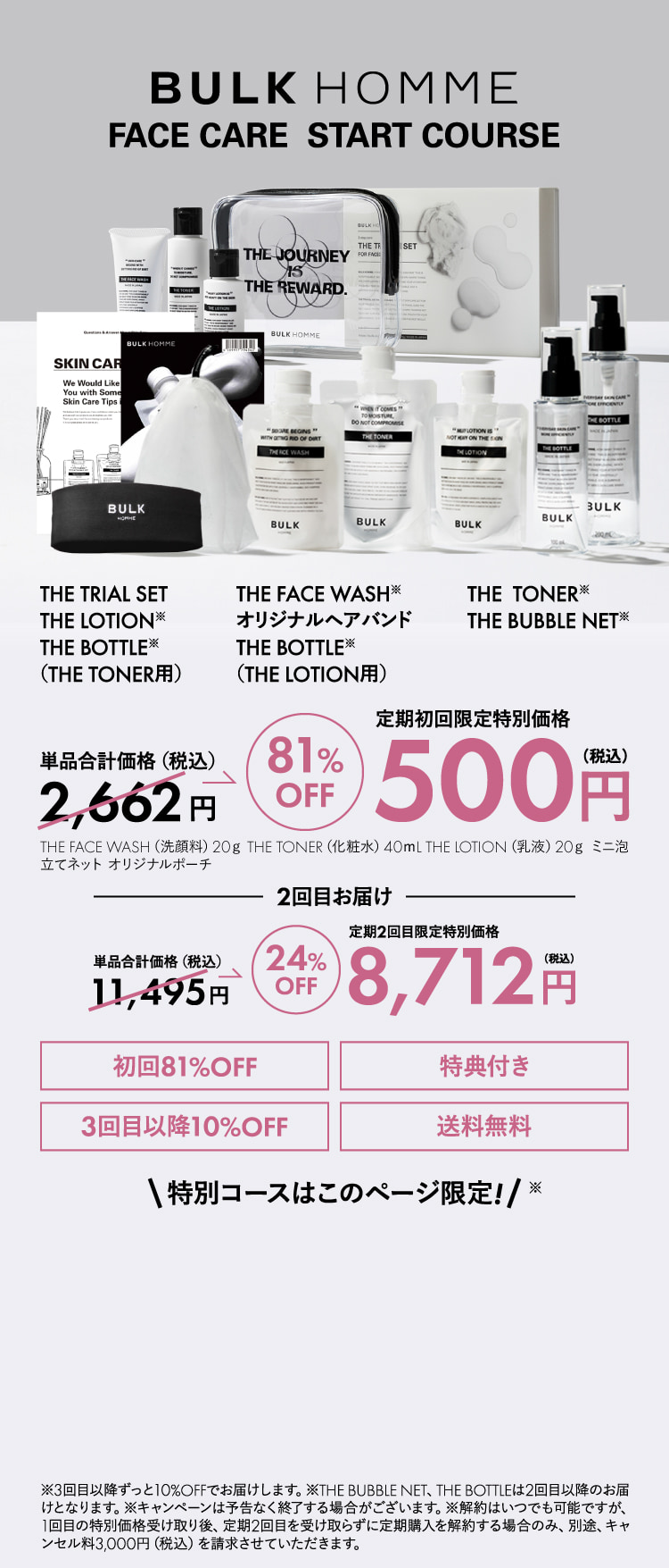 offer_500_2.jpg?240719_2