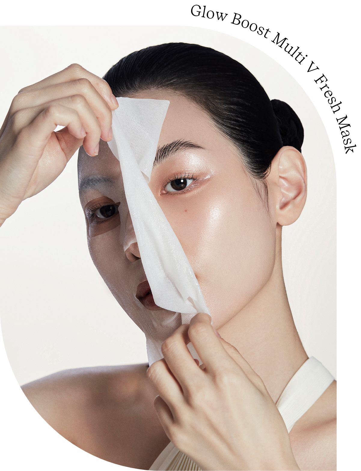 グローブースト マルチV フレッシュマスク | ByUR（バイユア）公式