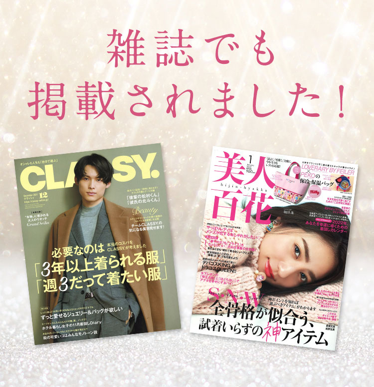 公式通販】ハーブピーリングクレンジングのESTH（エス）