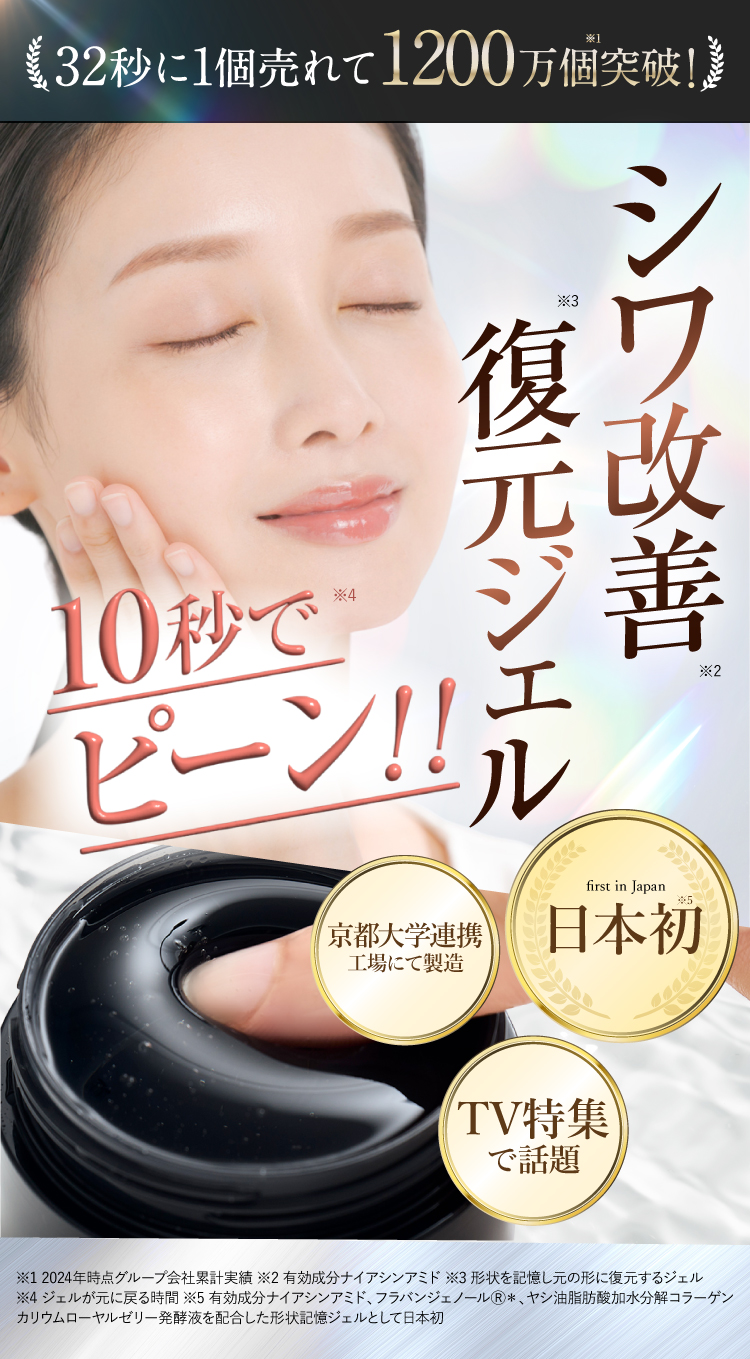 ととのうぐらす