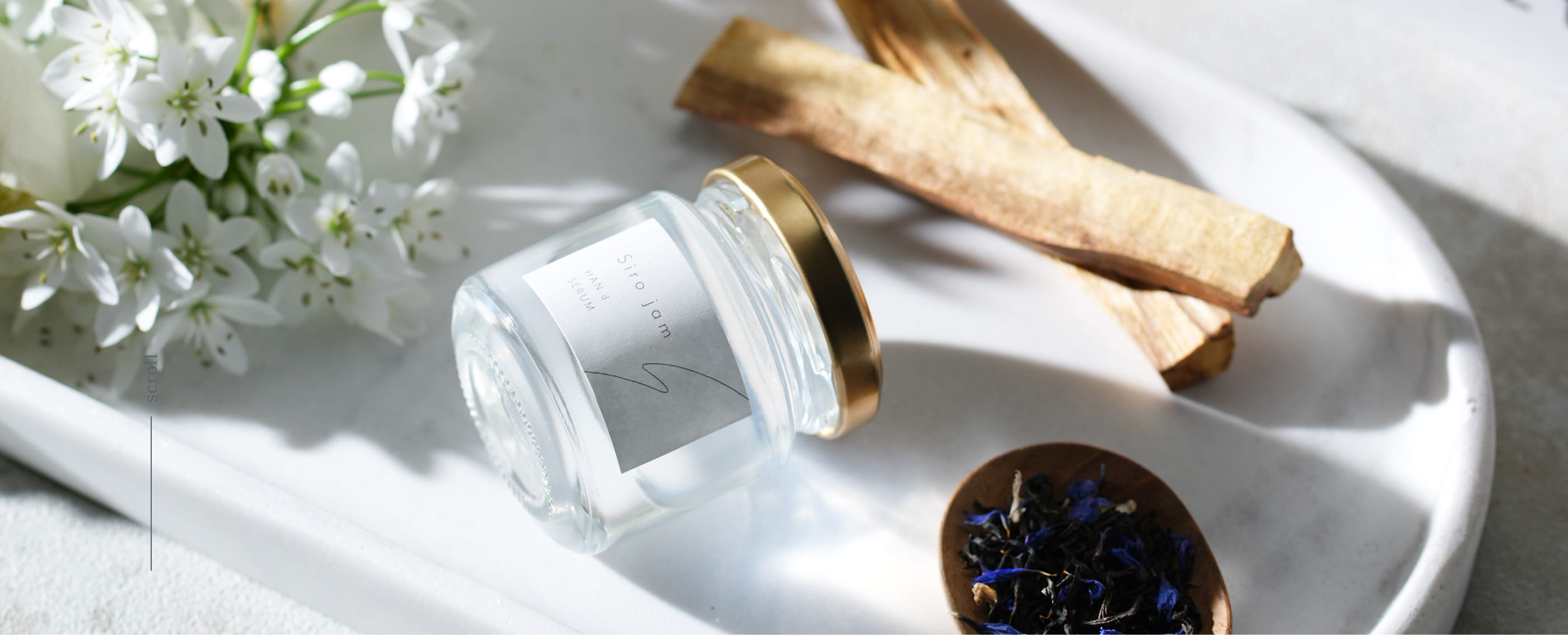 Siro jam チューブタイプ（単品）について│HAN.d