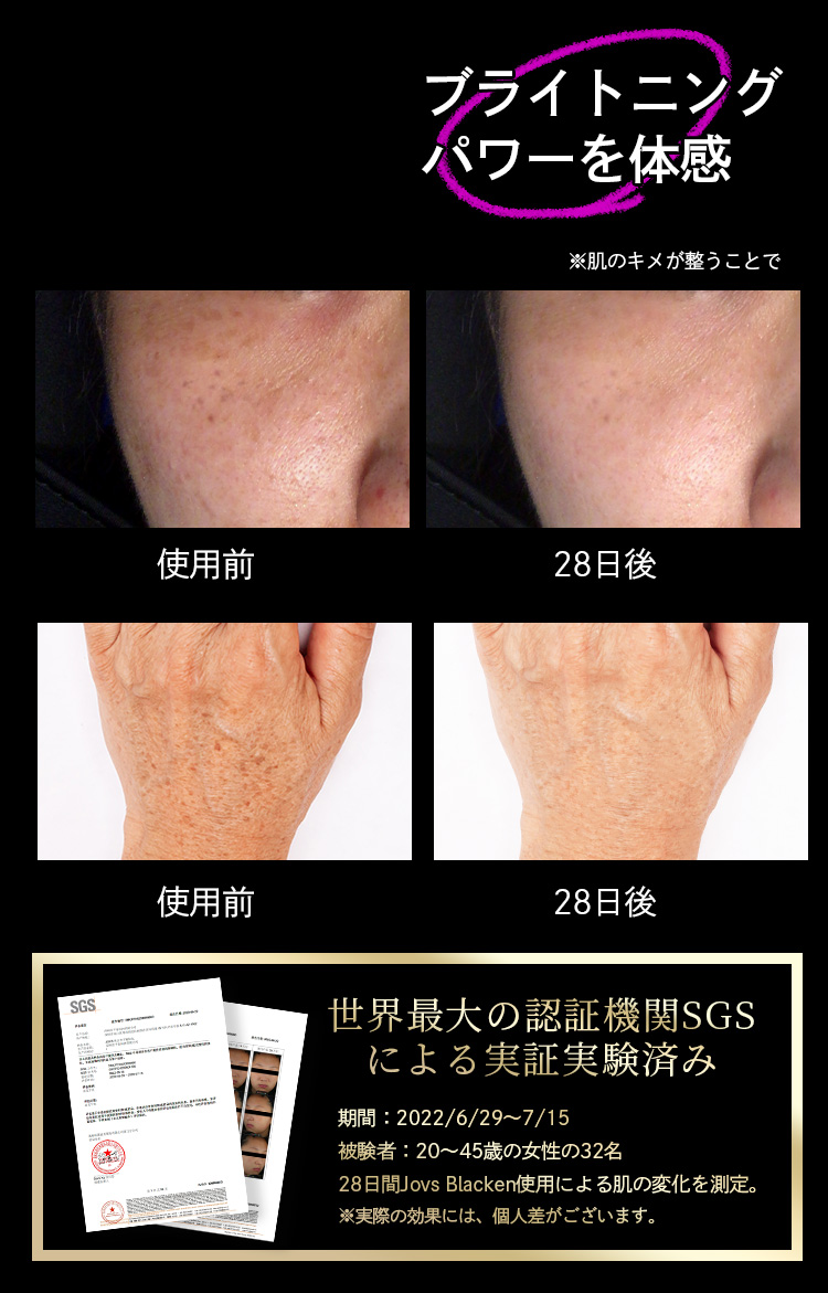 jovs-ジョブズ公式オンラインストア