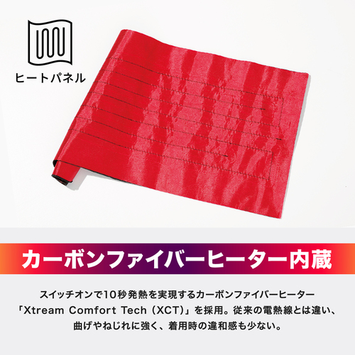 Heat Master 12Vヒートインナージャケット スポーツタイプ 7AMP LIDEF