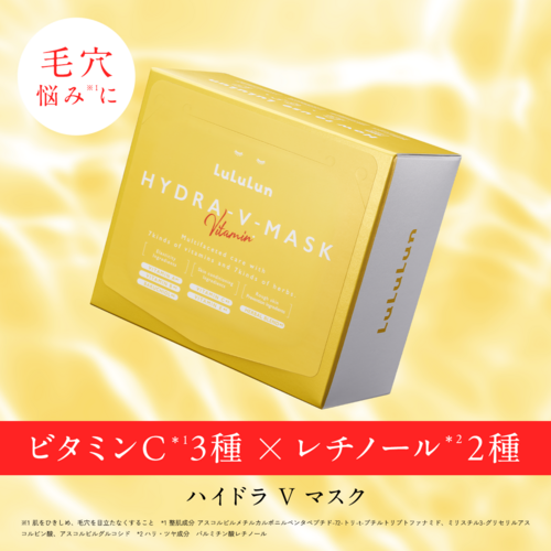 新品 ルルルン ハイドラEX オーラブライト ハイドラV プレシャス