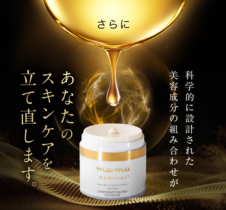 mamu（マム） | 公式オンラインストア