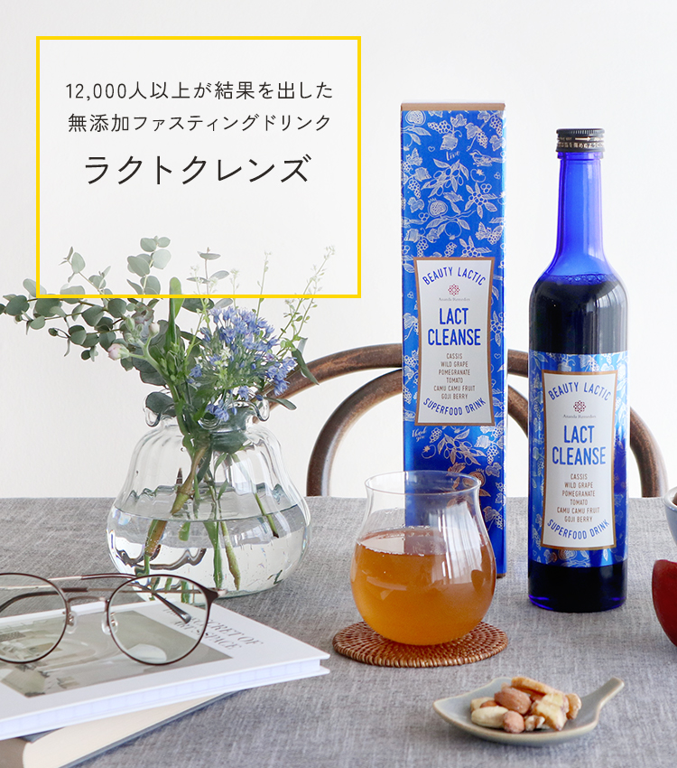 HERB CLEANSE 6本セット 日本製 6 Month Super Cleanse Kit – Restored