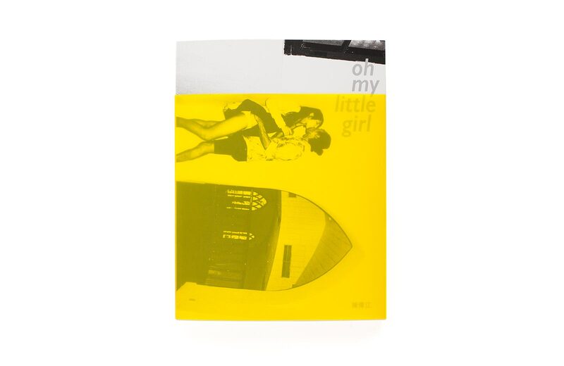 oh my little girl - 陳偉江| moom bookshop - 藝術書籍與雜誌