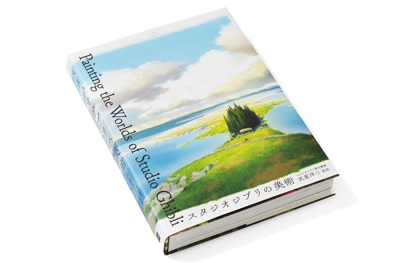 スタジオジブリの美術- スタジオジブリ| moom bookshop - 藝術書籍與雜誌