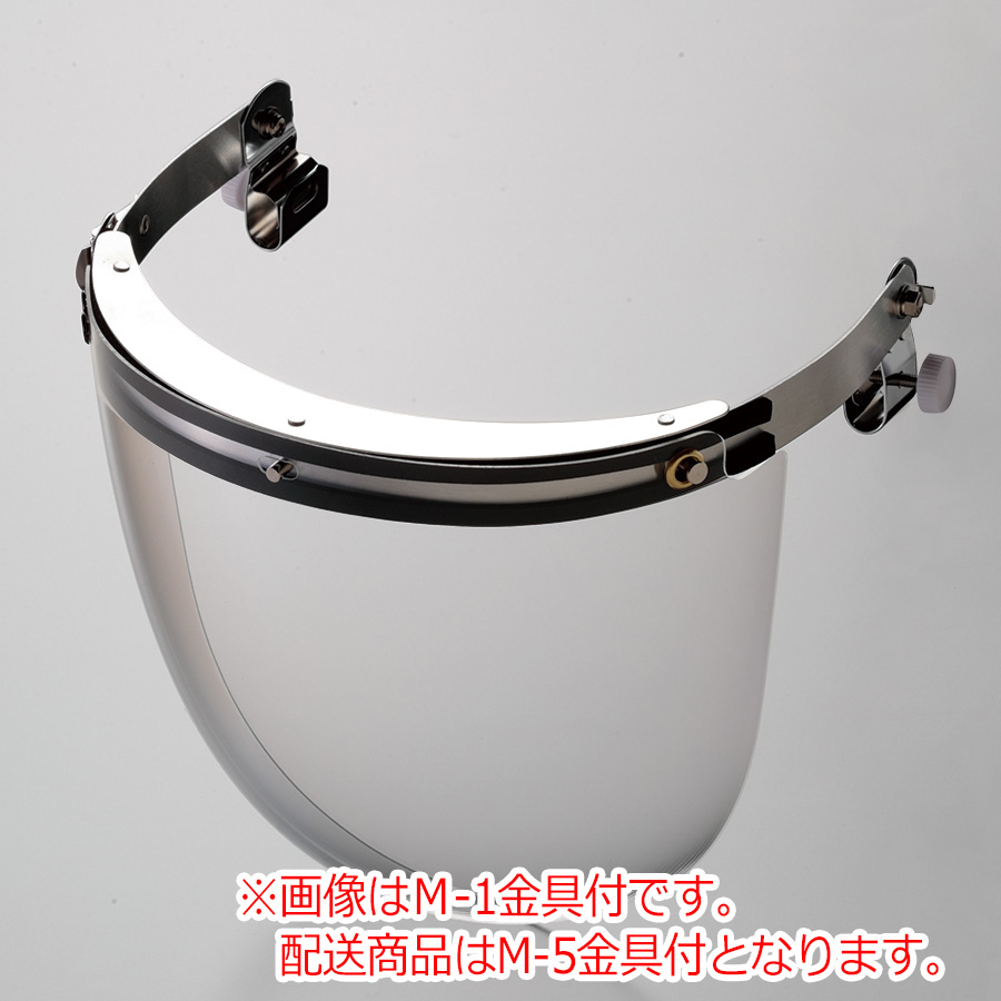 ヘルメット取付型防災面 MB－115H M－5金具付 | 【ミドリ安全