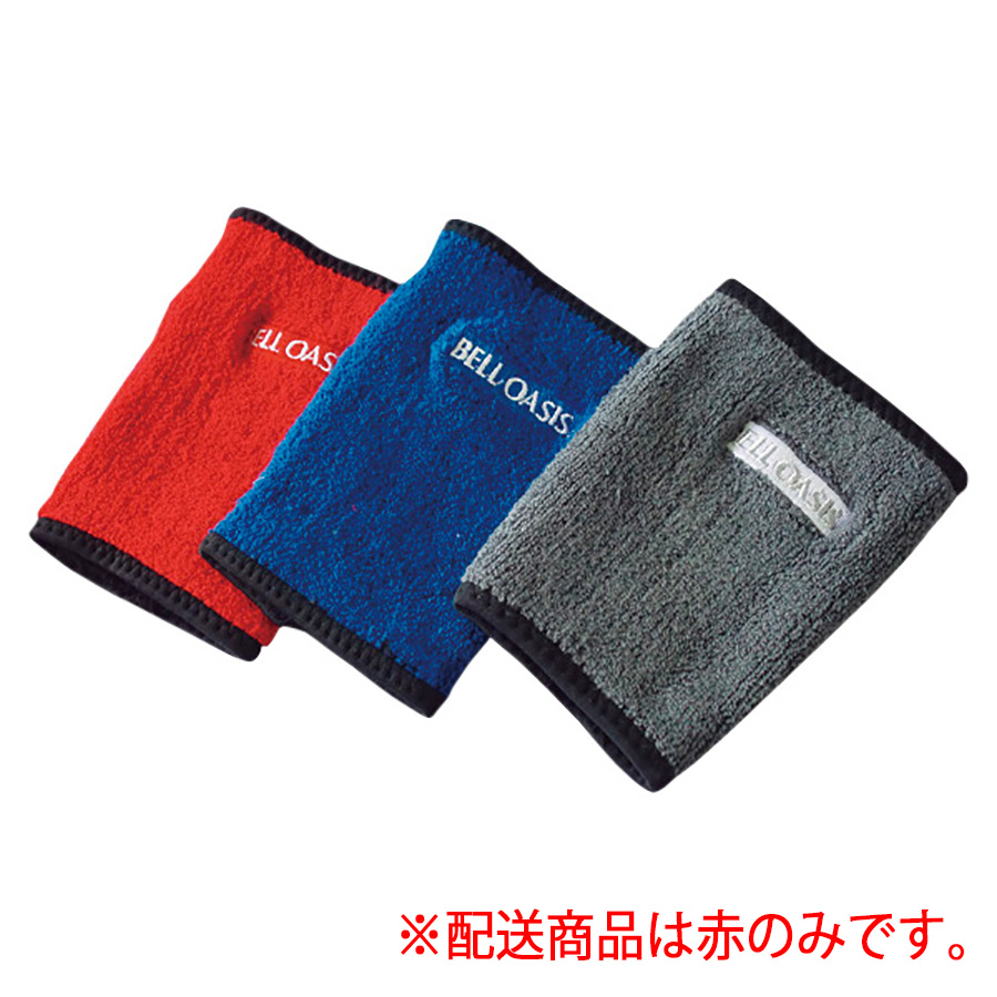 パワフルリストバンド WB03 赤 5個／袋 | 【ミドリ安全】公式通販