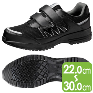 雪上でも滑りにくい耐滑安全靴 オールラウンダー AR210N（旧