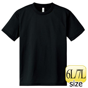 ドライTシャツ 00300－ACT 187 ダークグレイ 6L・7L