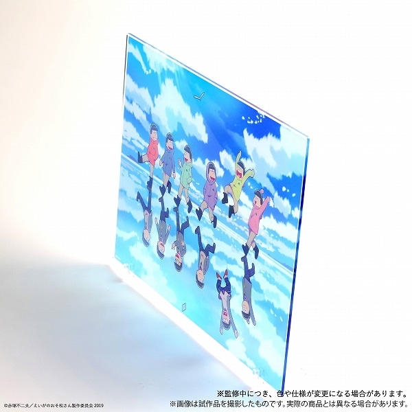 えいがのおそ松さん クリアアートパネル【受注生産限定商品】: キャラ