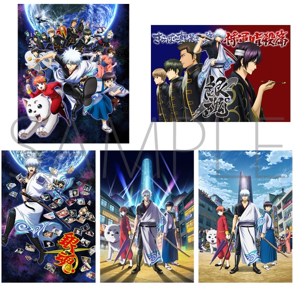 銀魂 銀箱 魂箱 激箱 セット 完全資料BOX 銀箱・魂箱・劇箱受注生産限商品