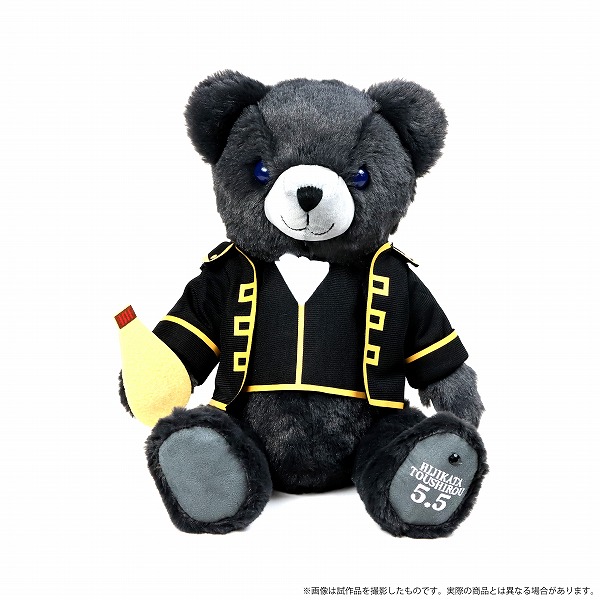 銀魂 バースデーセット 土方【受注生産商品】: キャラグッズ