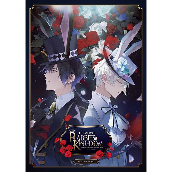 BD】「ツキウタ。」劇場版 RABBITS KINGDOM THE MOVIE Blu-ray