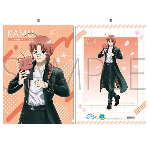 3年Z組銀八先生 withCAT クリアファイル／神威: キャラグッズ