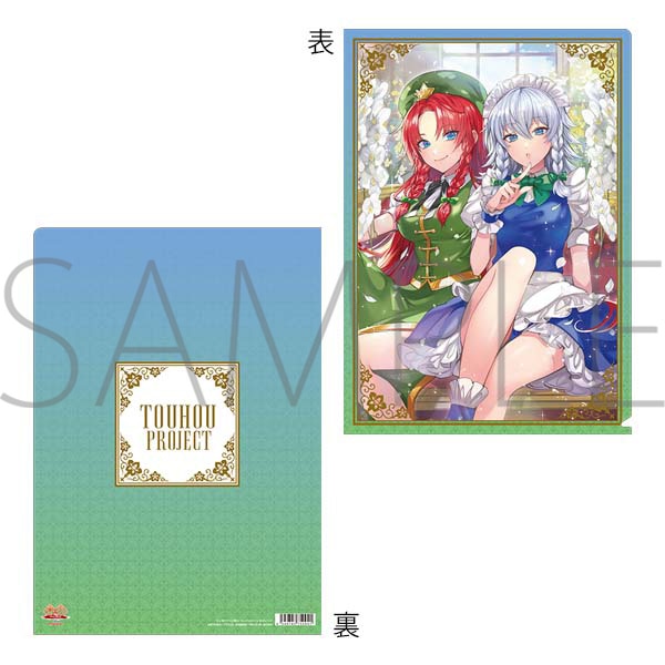 東方Project クリアファイル 十六夜咲夜＆紅美鈴: キャラグッズ