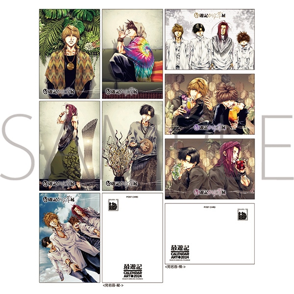 再販分】最遊記RELOAD BLAST ポストカードセット: キャラグッズ