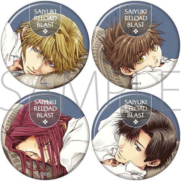 最遊記RELOAD BLAST 缶バッジセット／Relax-Time: キャラグッズ